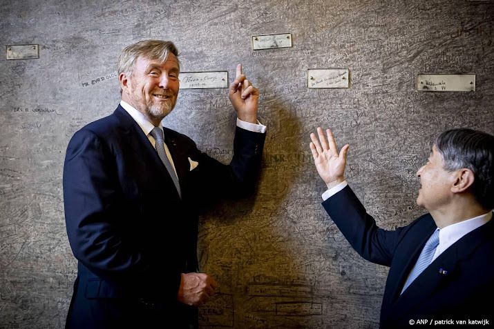 Koning neemt keizer Naruhito mee naar Leids 'zweetkamertje'